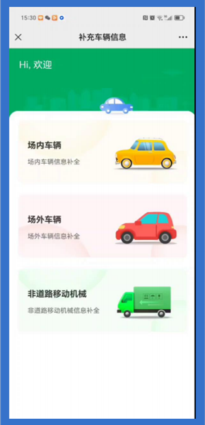 圖片關鍵詞 圖片關鍵詞