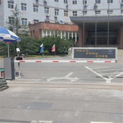 北京首鋼建設(shè)集團有限公司
