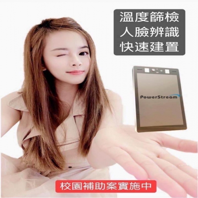 北京疫情什么時候控制?。四樧R別測溫一體機，助你早日打贏這場戰(zhàn)“疫”